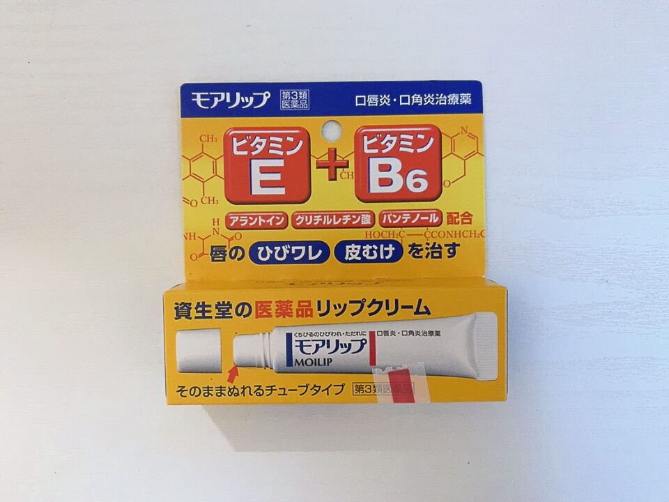 モアリップは効果抜群 値段は 口角炎に効く オススメリップクリーム Sakura Blog