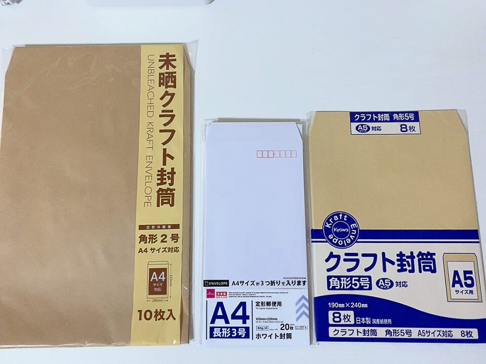 メルカリの梱包資材は100均がオススメ セリア ダイソーで全て揃います Sakura Blog