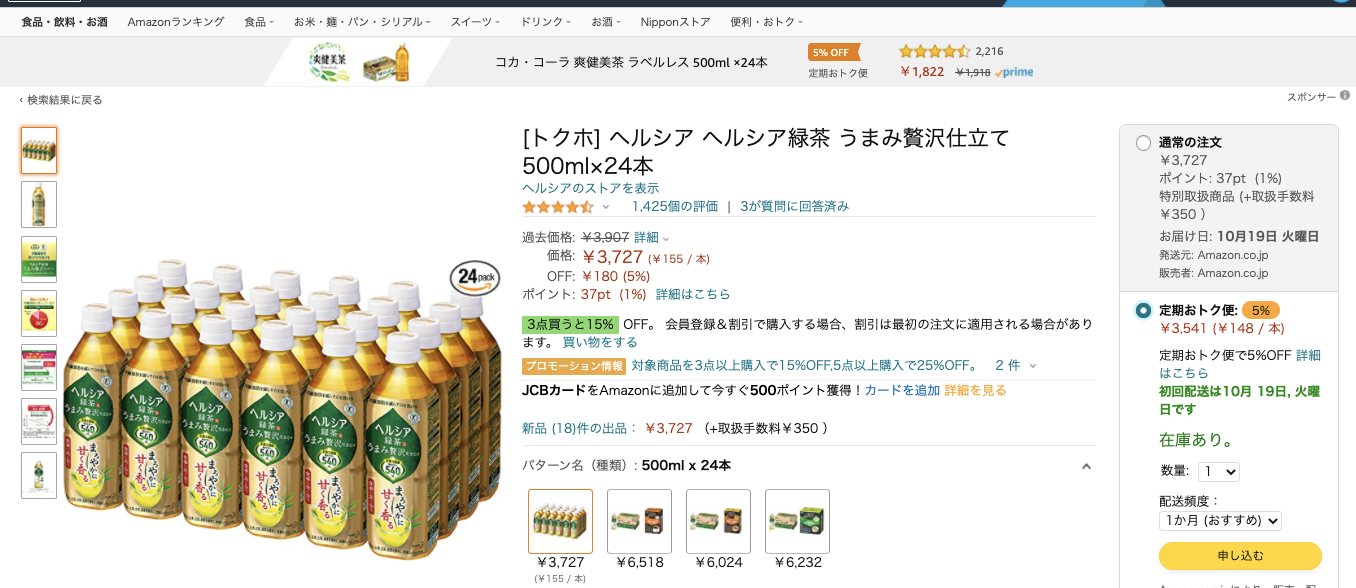 Amazonプライムの会員特典いくつ知ってる 損しないために徹底解説 Sakura Blog
