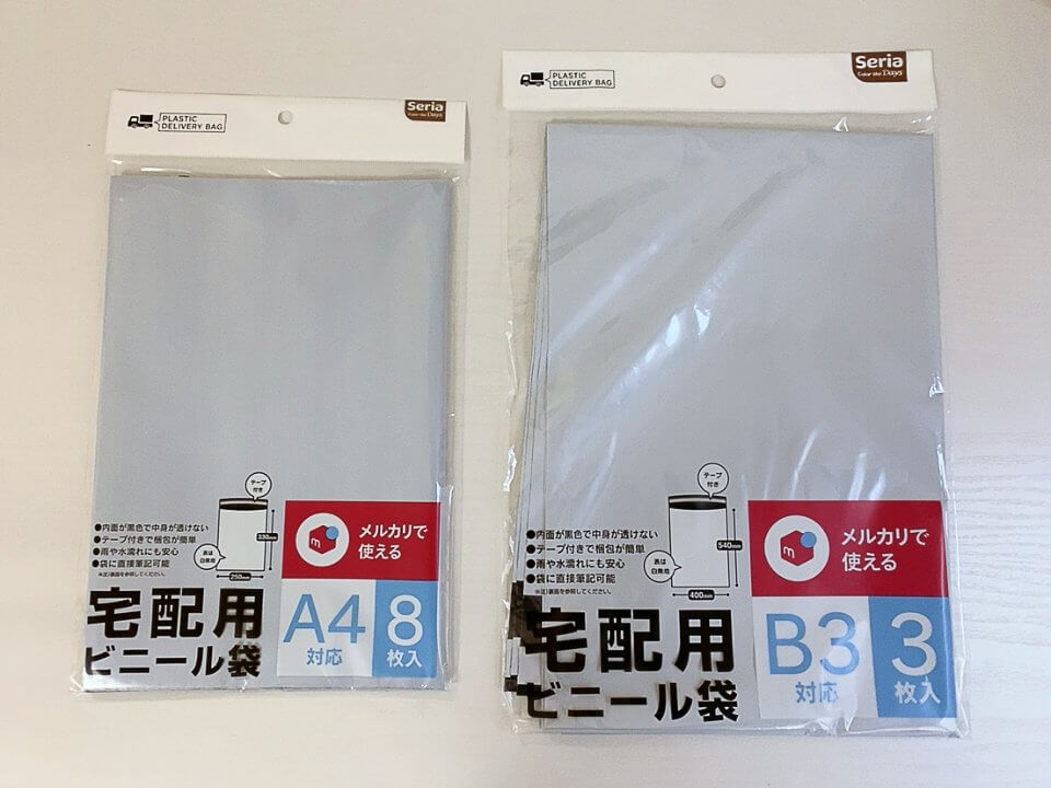 最安値挑戦】 折らずに発送 opp袋a4 テープ付 透明封筒 梱包資材