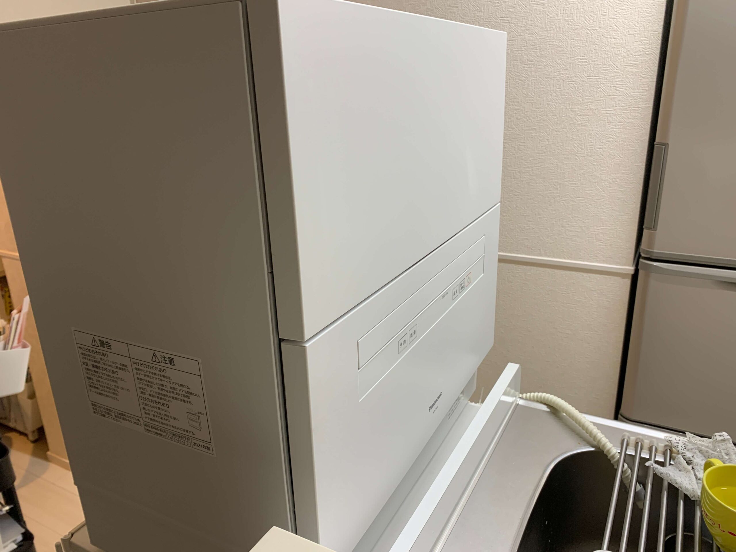 Panasonic NP-TA4-W WHITE 熊本市内 - 調理機器